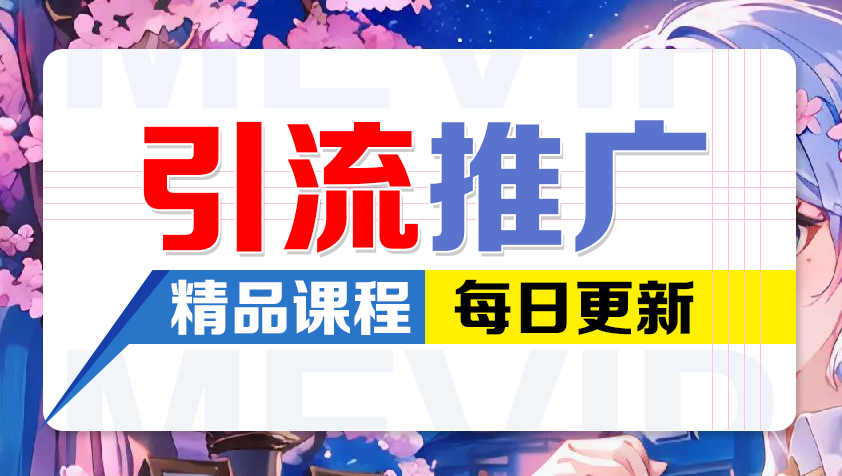 图片-云擎网创